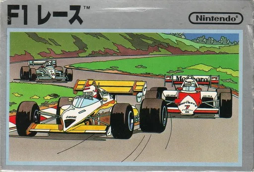 F-1 Race (Japan) (Beta)